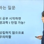 [댓글부탁해] 우리가 어케 알아 가능<b>충들</b>아