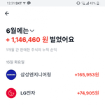 오랜만에 인증해볼게