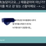 [이태용] 이분 그냥 <b>사주</b>보는 분인데