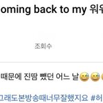 [BTOB] 영상팀 이런 말 덧붙여주시는 것도