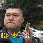 [방탈죄송] 당근마켓하다 <b>인류애</b> 상실 ~!