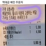 [NCT즌] <b>와이</b>씨 나도 이런사람이 되어야겠다