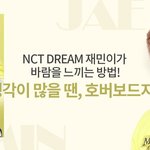 [<b>NCT</b>즌] 근데 우리판은 하고싶은말 할수 있어서 좋아
