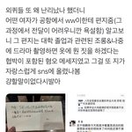 [NCT즌] 정신차려보니 <b>칼</b> <b>갈고</b> 있는 나