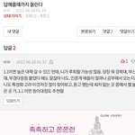 내가 이룬 모든것들을 무시하고 짓밟는 판 인(ㅅ)들
