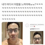 [드루와] 친구 <b>쌍테</b> 붙이는데 웃겨 죽겠음ㅋㅋ