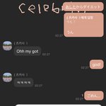 얘들아 일본애랑 연락하는데 ㅈ됐어