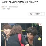 [댓글부탁해] 짝남 너무 많이 먹어서 정떨어지는데 정상임?