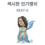 근데 <b>enfp</b>들