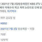 [NCT즌] 뭐야 디어<b>애미</b> 이거 찐임?