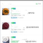 [NCT즌] 갑자기 삘꽂혀서 <b>슬라임</b> 갈겼다