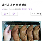 [댓글부탁해] 지금 10대판은 동물농장이다