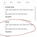 [댓글부탁해] 미용실 예약 잘 아는천사들만 도와줘 ㅜㅜㅜ