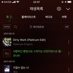 짝남 프뮤 바꼈는데ㅠㅠ