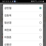 <b>강민철</b> 1타됐네