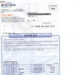법적 이자 24%