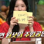 태연 <b>원샷</b> 받으면 후배에게 해주고 싶었던 말