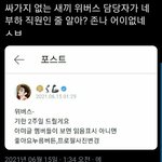 근데 이건 <b>심성</b>이 얼마나 꼬인거지..