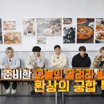 방탄 이제는 김치까지 알린다