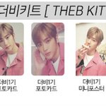 [더보이즈] 더비1기 이제현 포카 <b>시세</b> 몇이야??