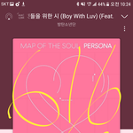 [방탄소년단] 워후 방부심!!~~~