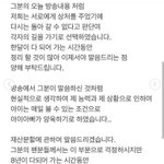 헐 외질혜 딸 철구가 키운다네ㅠㅠㅠㅠ