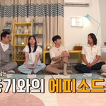 동료 배우 집에 샤워하러 간 송중기