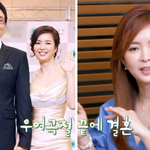 신은정이 남편에게 매일 물어보는 말