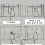 [댓글부탁해] 사회생활 <b>gg</b> 포기함 못하겠음 이제