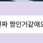 [NCT즌] 후,, 오늘 날씨 기만,,