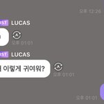 [NCT즌] 루카스의 <b>유사</b> 퍼주기