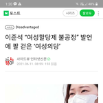 근데 <b>국힘</b>도 싫은 건 매한가지 아님?