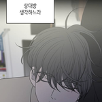 [드루와] 애들이 손<b>민수</b>하는 여자애 있는데