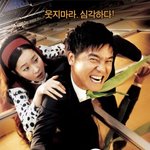영화 <스카우트> 출연 배우 논란