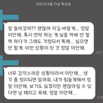 [꼭조언부탁] 여자들과 문어발 연애를 하는 유투버 약쿠xx와 똑같은...