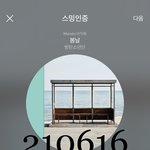 [방탄소년단] 조카 <b>와우</b>다....