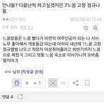 [NCT즌] 올해 스엠에서 드림대상 <b>푸쉬</b>한대