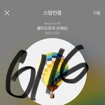 [방탄소년단] 아기먹보는 먹고<b>시푼</b>데에 ㅠㅠㅠㅠㅠㅠ