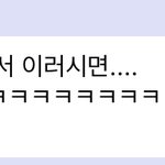 [NCT즌] 이거 나만 <b>음성</b>지원 됨?