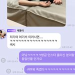[NCT즌] 인스타랑 버블이랑 <b>온도</b>차이ㅠㅠㅠㅠ