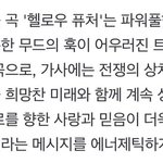 [NCT즌] <b>전쟁</b>의 상처?