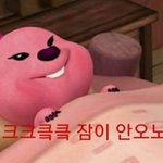 [댓글부탁해] 개급해 교정하는 애들아
