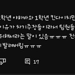 [하이큐] 이거 찐이야??
