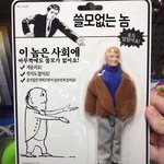 철구 말 <b>모순적</b>인 게