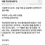 [NCT즌] 태용이 서공예썰+유딩 <b>중딩</b>