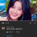 [모두드루와] 트와이스랑 돌판 현재 상황 <b>한</b><b>줄</b>요약