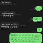 일본인 남자애 ㅈㄴ귀여움 ㅠ