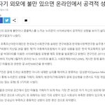판에서 처음보는데 또 거리는 애들은