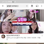 웃긴거 보고싶어서 같잖은 <b>브이</b>로그 쳤는데