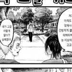 [진격의거인] <b>가비</b> 개웃기네ㅋㅋㅋㅋㅋㅋㅋ